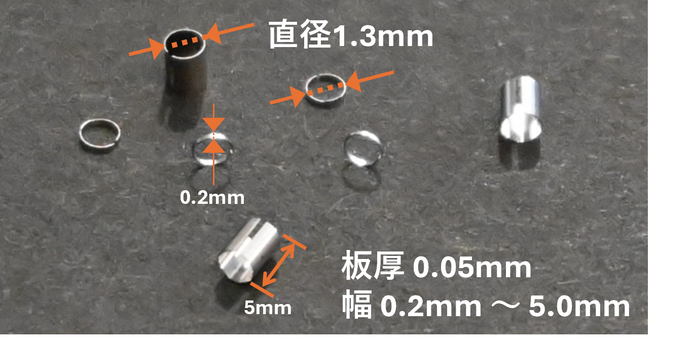 精密リングプレス加工