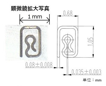 医療機器基幹部品精密プレス加工