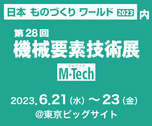 [来場御礼]メディカルメッセに出展しました